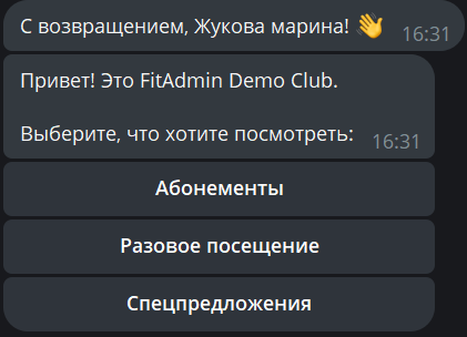 FitAdmin Bot — клиентское меню бота с каталогом и записью